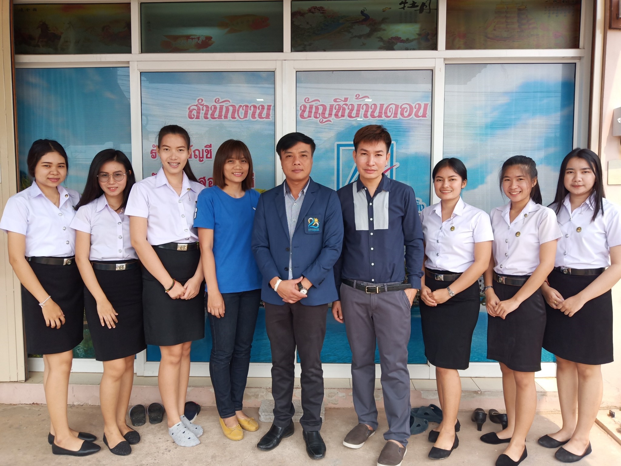 ทีมงานสำนักงานบัญชี